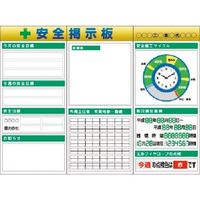 つくし工房 つくし スチール製フラット掲示板3点タイプセット 大タイトル=Bタイプ KG-623AB 1組(1個) 184-1727（直送品）