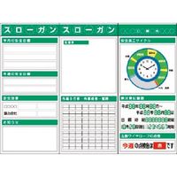 つくし工房 つくし スチール製フラット掲示板3点タイプセット 大タイトル=Dタイプ KG-623AD 1組(1個) 185-5858（直送品）