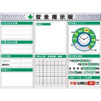 つくし工房 つくし スチール製フラット掲示板3点タイプセット 大タイトル=Cタイプ KG-623AC 1組(1個) 185-5904（直送品）