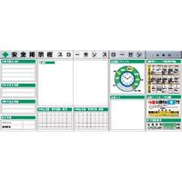 つくし工房 つくし スチール製フラット掲示板5点タイプセット 大タイトル=Aタイプ KG-632AA 1組(1個) 183-8512（直送品）