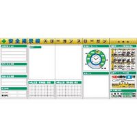 つくし工房 つくし スチール製フラット掲示板5点タイプセット 大タイトル=Bタイプ KG-632AB 1組(1個) 184-1677（直送品）