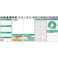 つくし工房 つくし スチール製フラット掲示板5点タイプセット 大タイトル=Aタイプ KG-631AA 1組(1個) 183-6970（直送品）
