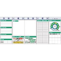 つくし工房 つくし スチール製フラット掲示板5点タイプセット 大タイトル=Eタイプ KG-631AE 1組(1個) 183-8617（直送品）