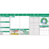 つくし工房 つくし スチール製フラット掲示板5点タイプセット 大タイトル=Dタイプ KG-631AD 1組(1個) 185-5857（直送品）