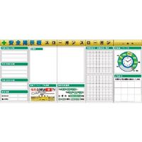 つくし工房 つくし スチール製フラット掲示板5点タイプセット 大タイトル=Bタイプ KG-631AB 1組(1個) 185-7466（直送品）