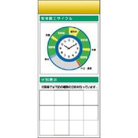 つくし工房 つくし スチール製フラット掲示板追加ボード 大タイトル=Bタイプ KG-673AB 1台 183-3747（直送品）