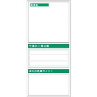 つくし工房 つくし スチール製フラット掲示板(大タイトル無しタイプ)追加ボード KG-762 1台 184-0147（直送品）