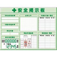 つくし工房 つくし スチールミニ掲示板3列型 Dタイプベース KG-1223D 1台 185-5835（直送品）