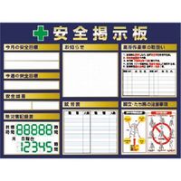つくし工房 つくし スチールミニ掲示板3列型 Aタイプベース KG-1224A 1台 185-7446（直送品）