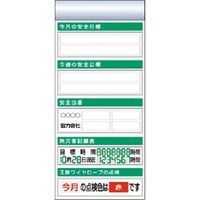 つくし工房 つくし スチール製フラット掲示板追加ボード 大 