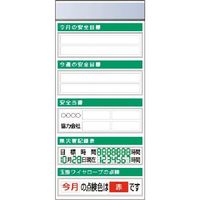 つくし工房 つくし スチール製フラット掲示板追加ボード 大タイトル=Aタイプ KG-651A 1台 183-3717（直送品）