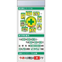 つくし工房 つくし スチール製フラット掲示板追加ボード 大タイトル=Aタイプ KG-672BA 1台 183-3724（直送品）