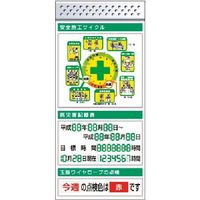つくし工房 つくし スチール製フラット掲示板追加ボード 大タイトル=Cタイプ KG-672BC 1台 183-5424（直送品）