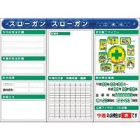 つくし工房 つくし スチール製フラット掲示板3点タイプセット 大タイトル=Fタイプ KG-623BF 1組(1個) 183-5454（直送品）