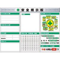 つくし工房 つくし スチール製フラット掲示板3点タイプセット 大タイトル=Cタイプ KG-623BC 1組(1個) 183-8585（直送品）