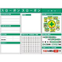 つくし工房 つくし スチール製フラット掲示板3点タイプセット 大タイトル=Dタイプ KG-623BD 1組(1個) 184-1728（直送品）