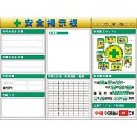 つくし工房 つくし スチール製フラット掲示板3点タイプセット 大タイトル=Bタイプ KG-623BB 1組(1個) 185-4260（直送品）