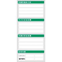 つくし工房 つくし スチール製フラット掲示板(大タイトル無しタイプ)追加ボード KG-752 1台 185-4257（直送品）