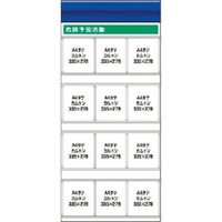 つくし工房 つくし スチール製フラット掲示板追加ボード 大タイトル=Fタイプ KG-692F 1台 183-3675（直送品）