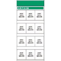 つくし工房 つくし スチール製フラット掲示板追加ボード 大タイトル=Dタイプ KG-692D 1台 183-3674（直送品）