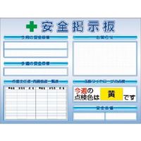 つくし工房 つくし スチールミニ掲示板2列型 Fタイプベース KG-1215F 1台 183-3651（直送品）