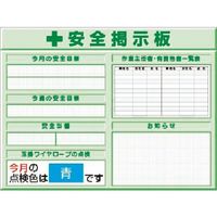 つくし工房 つくし スチールミニ掲示板2列型 Dタイプベース KG-1213D 1台 183-5430（直送品）