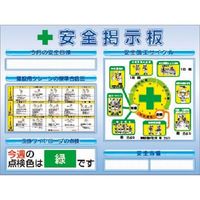 つくし工房 つくし スチールミニ掲示板2列型 Fタイプベース KG-1218F 1台 183-7005（直送品）