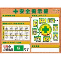 つくし工房 つくし スチールミニ掲示板2列型 Cタイプベース KG-1218C 1台 183-8534（直送品）