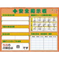 つくし工房 つくし スチールミニ掲示板2列型 Cタイプベース KG-1217C 1台 183-8547（直送品）