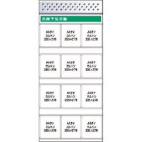 つくし工房 つくし スチール製フラット掲示板追加ボード 大タイトル=Cタイプ KG-692C 1台 185-4250（直送品）