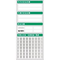 つくし工房 つくし スチール製フラット掲示板(大タイトル無しタイプ)追加ボード KG-753 1台 183-5393（直送品）