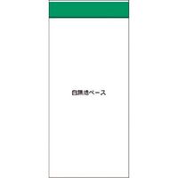 つくし工房 つくし スチール製フラット掲示板追加ボード 大タイトル=Dタイプ KG-699WD 1台 185-7382（直送品）