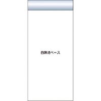 つくし工房 つくし スチール製フラット掲示板追加ボード 大タイトル=Eタイプ KG-699WE 1台 185-7417（直送品）