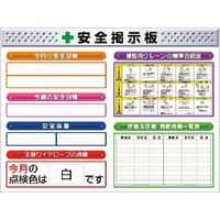 つくし工房 つくし スチールミニ掲示板2列型 Eタイプベース KG-1217E 1台 183-8583（直送品）
