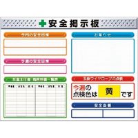 つくし工房 つくし スチールミニ掲示板2列型 Eタイプベース KG-1215E 1台 185-4276（直送品）