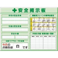 つくし工房 つくし スチールミニ掲示板2列型 Dタイプベース KG-1217D 1台 185-4302（直送品）