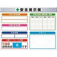 つくし工房 つくし スチールミニ掲示板2列型 Eタイプベース KG-1213E 1台 185-5865（直送品）