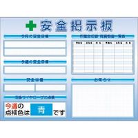 つくし工房 つくし スチールミニ掲示板2列型 Fタイプベース KG-1213F 1台 185-5883（直送品）