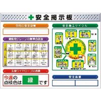 つくし工房 つくし スチールミニ掲示板2列型 Eタイプベース KG-1218E 1台 185-7408（直送品）