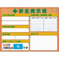 つくし工房 つくし スチールミニ掲示板2列型 Cタイプベース KG-1213C 1台 185-7458（直送品）