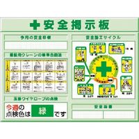 つくし工房 つくし スチールミニ掲示板2列型 Dタイプベース KG-1218D 1台 185-7484（直送品）