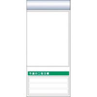 つくし工房 つくし スチール製フラット掲示板追加ボード 大タイトル=Eタイプ KG-668RE 1台 184-0115（直送品）