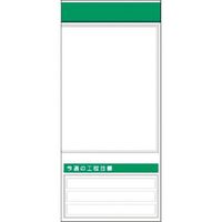 つくし工房 つくし スチール製フラット掲示板追加ボード 大タイトル=Dタイプ KG-668RD 1台 184-1688（直送品）