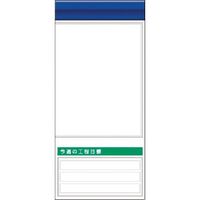 つくし工房 つくし スチール製フラット掲示板追加ボード 大タイトル=Fタイプ KG-668RF 1台 185-4256（直送品）