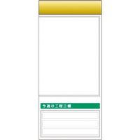 つくし工房 つくし スチール製フラット掲示板追加ボード 大タイトル=Bタイプ KG-668RB 1台 185-5800（直送品）