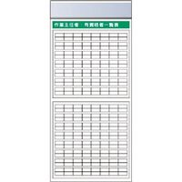 つくし工房 つくし スチール製フラット掲示板追加ボード 大タイトル=Aタイプ KG-683A 1台 184-0157（直送品）