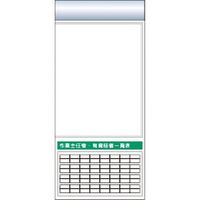 つくし工房 つくし スチール製フラット掲示板追加ボード 大タイトル=Eタイプ KG-665RE 1台 183-8571（直送品）