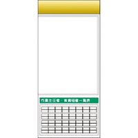つくし工房 つくし スチール製フラット掲示板追加ボード 大タイトル=Bタイプ KG-665RB 1台 183-7012（直送品）