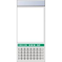つくし工房 つくし スチール製フラット掲示板追加ボード 大タイトル=Aタイプ KG-665RA 1台 184-1674（直送品）