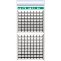 つくし工房 つくし スチール製フラット掲示板追加ボード 大タイトル=Eタイプ KG-683E 1台 184-1733（直送品）